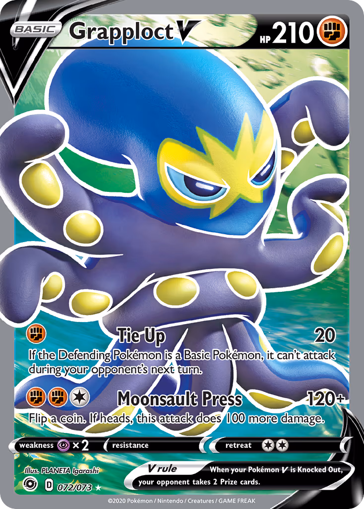 Grapploct V - Ultra Rare (72/73)