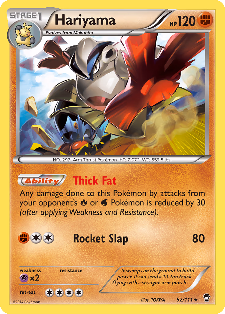 Hariyama