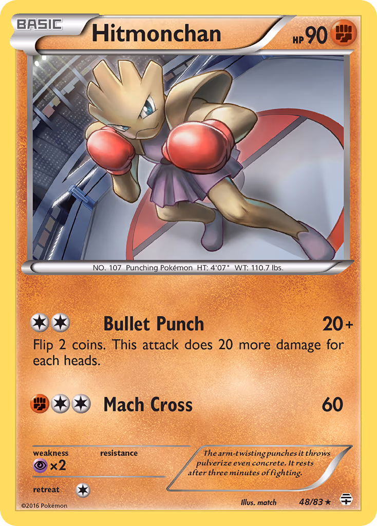 Hitmonchan