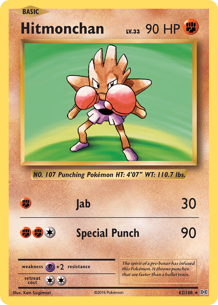 Hitmonchan