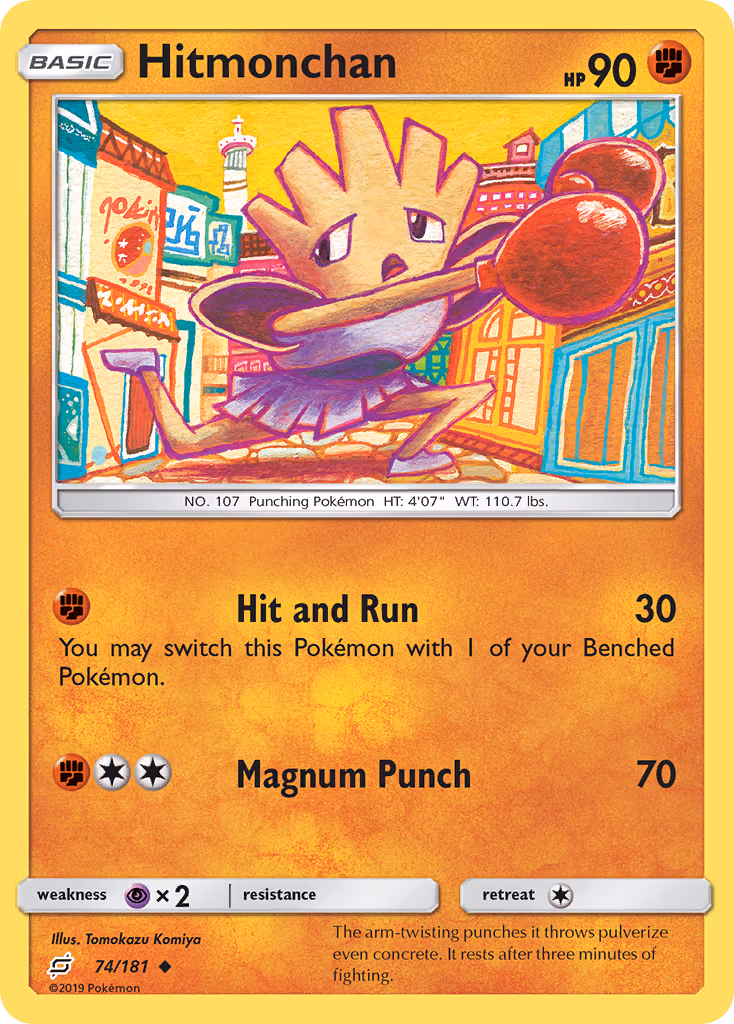 Hitmonchan