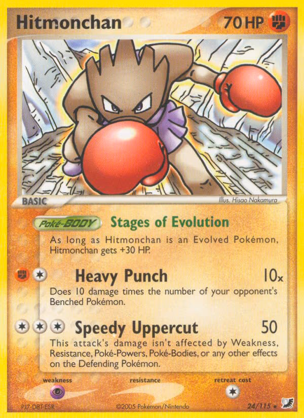 Hitmonchan