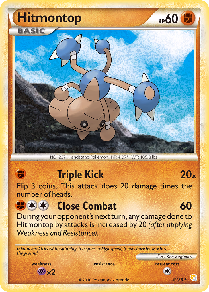 Hitmontop