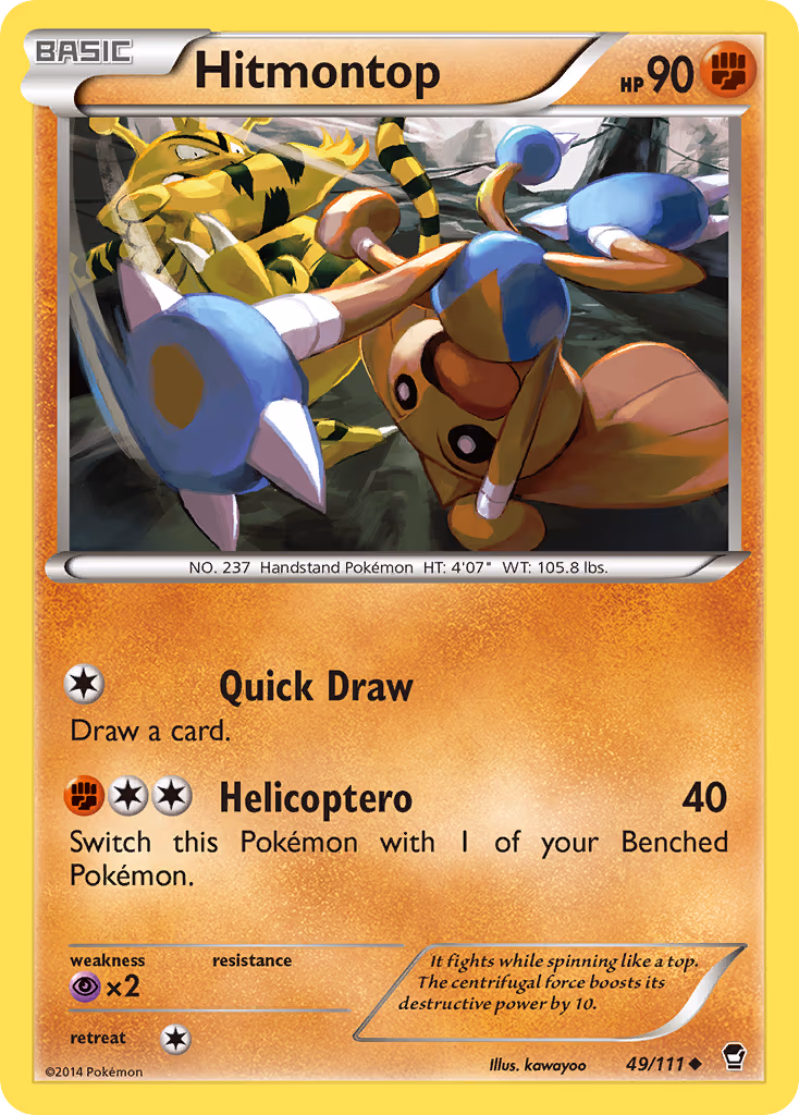 Hitmontop