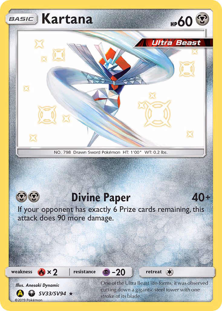 Kartana