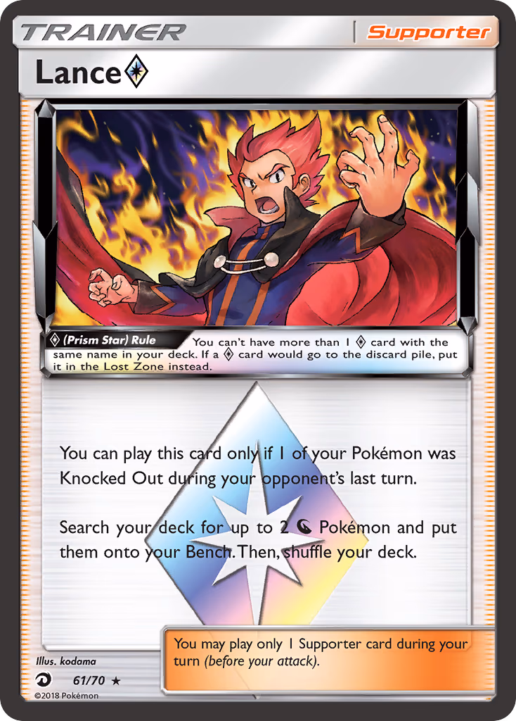Lance Prism Star - Prism Rare (61/70)