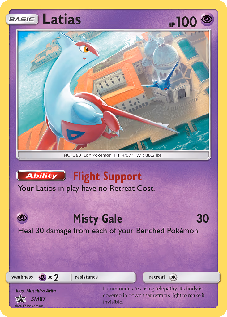 Latias