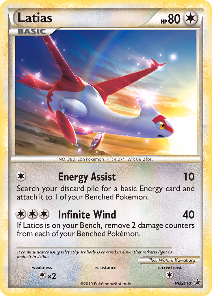 Latias