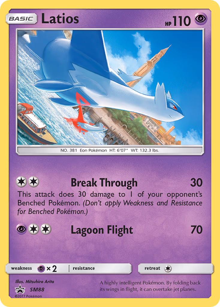 Latios