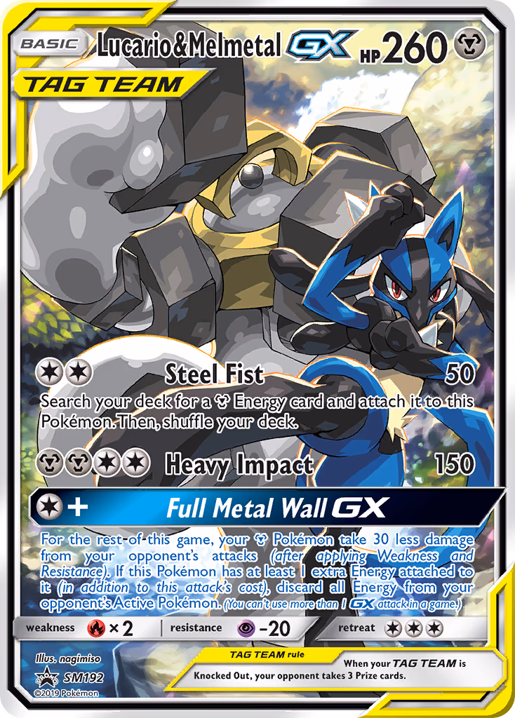 Lucario & Melmetal GX