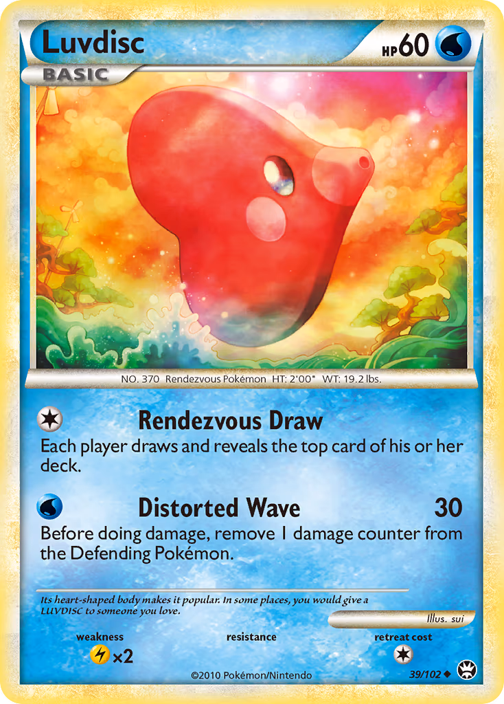 Luvdisc