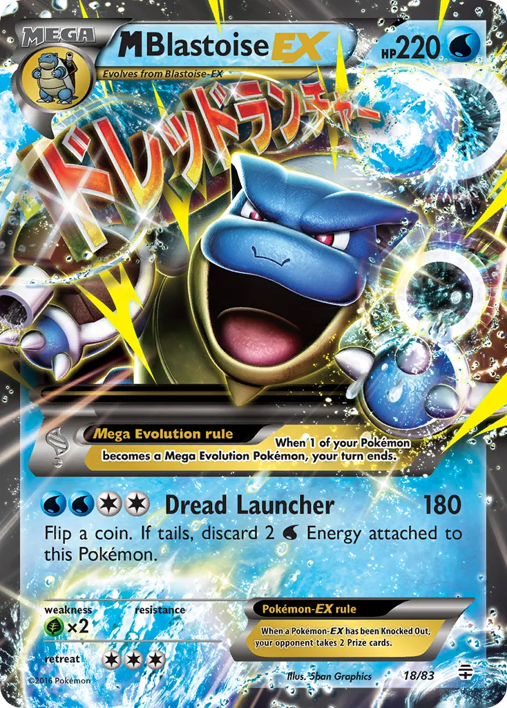 M Blastoise EX - Ultra Rare (18/83)