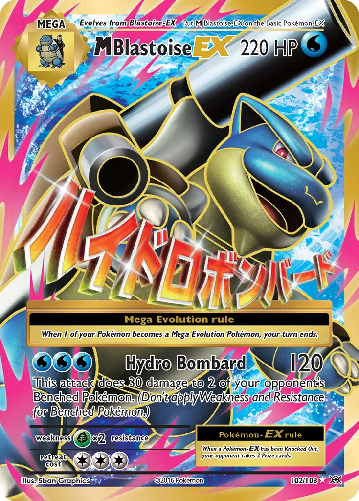M Blastoise EX - Ultra Rare (102/108)