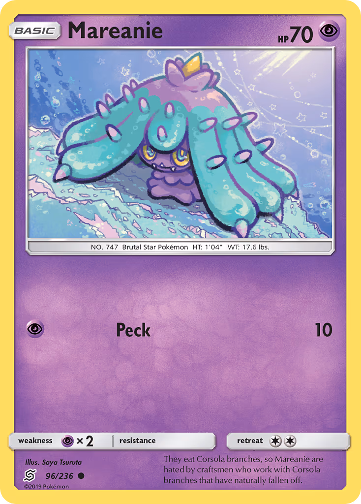 Mareanie