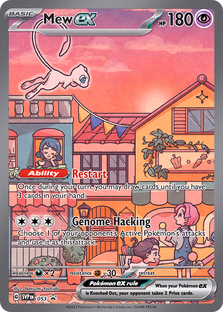 Mew ex