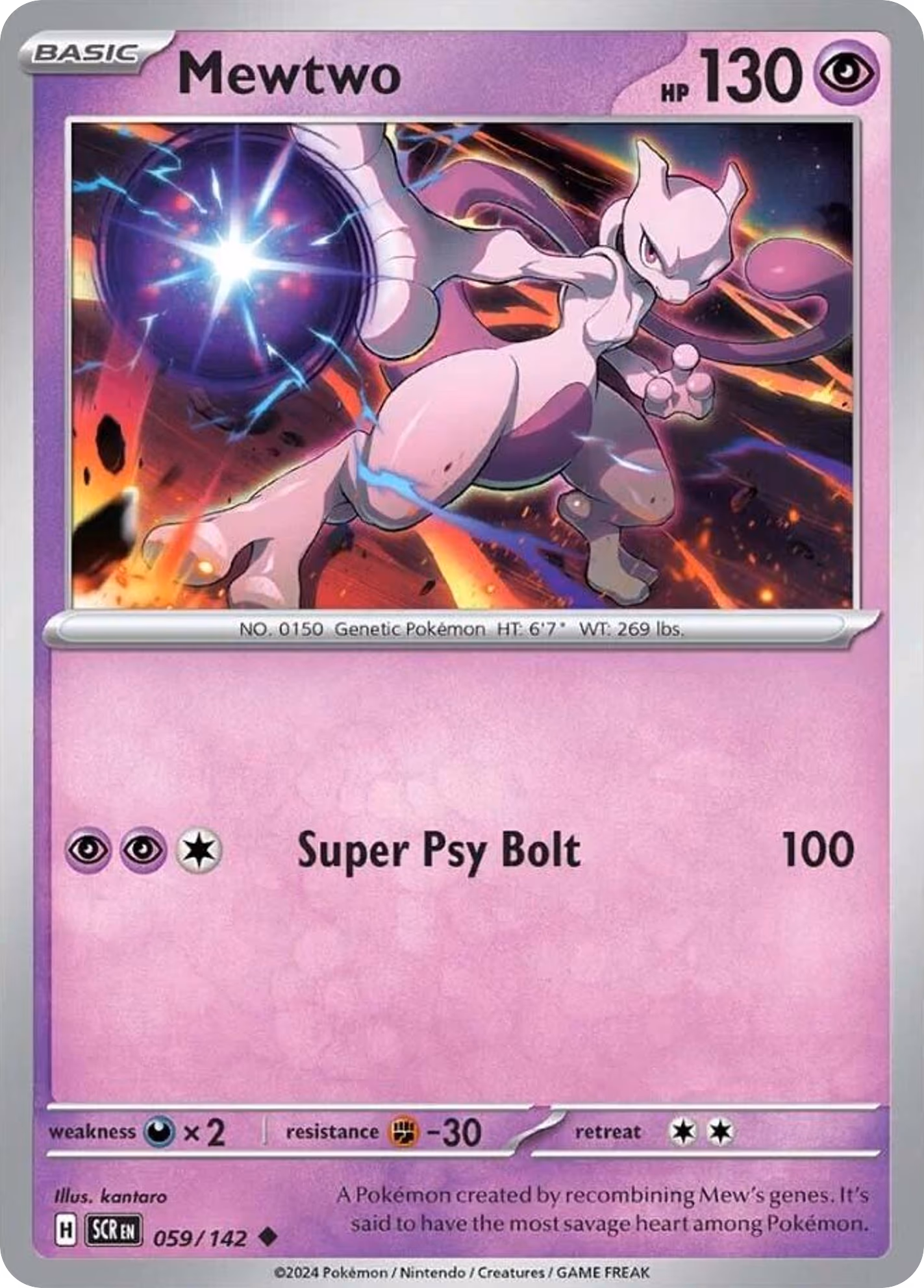 Mewtwo - Uncommon (059/142)