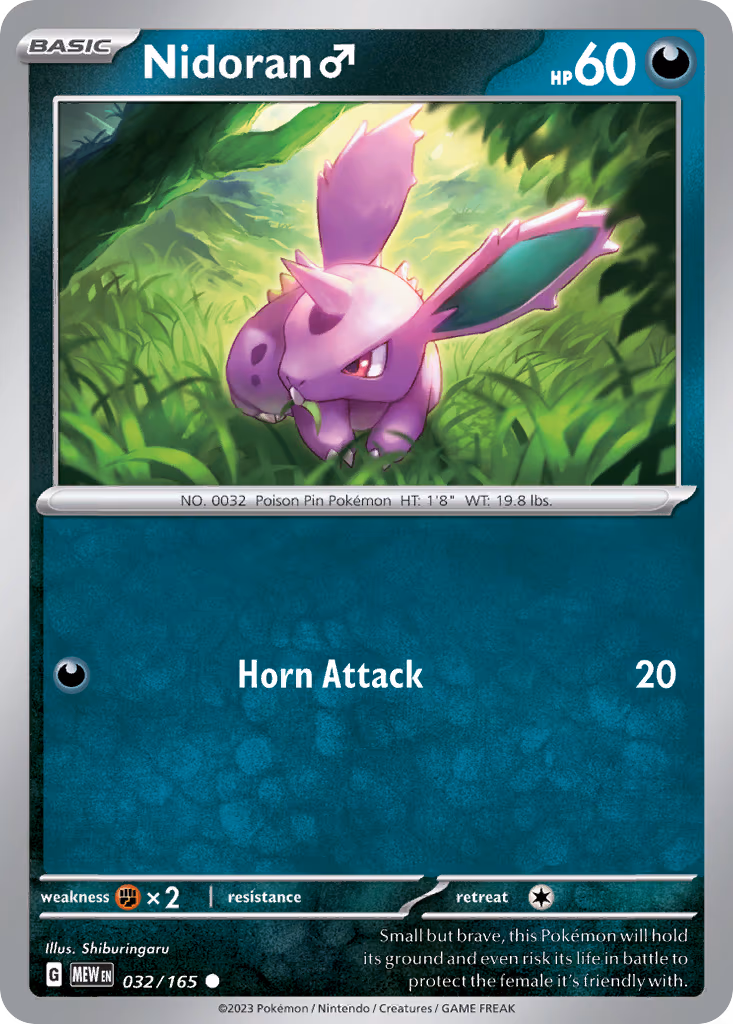 Nidoran M