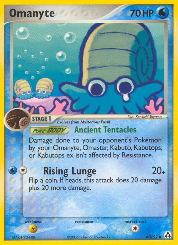 Omanyte