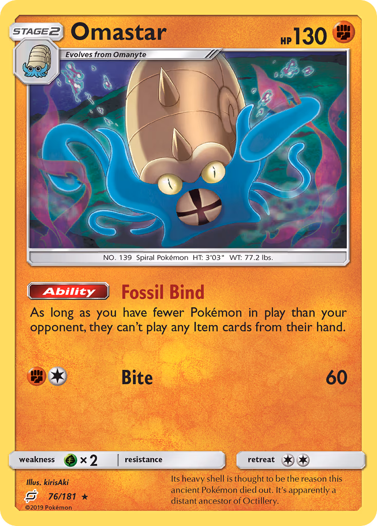 Omastar