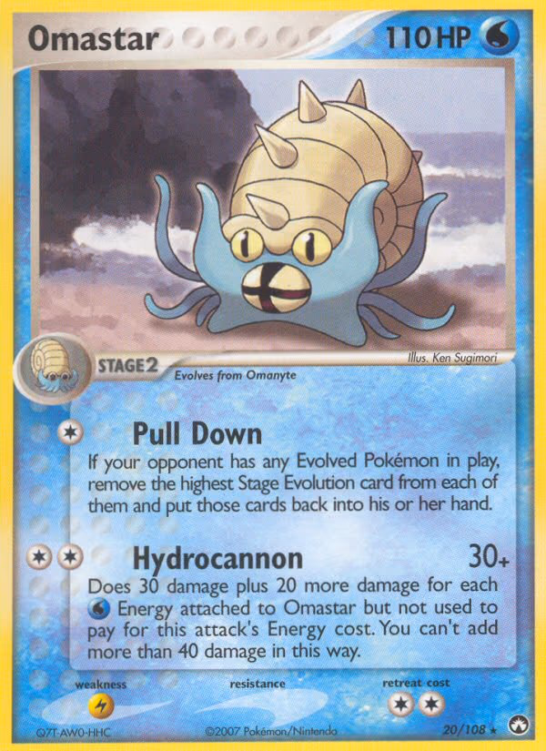 Omastar