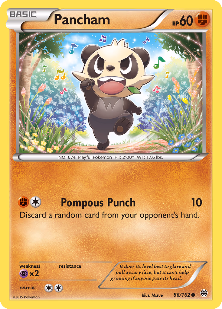 Pancham