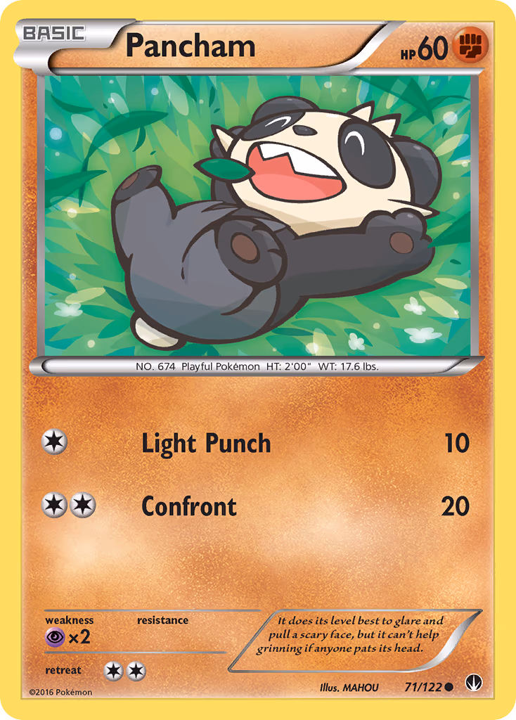 Pancham