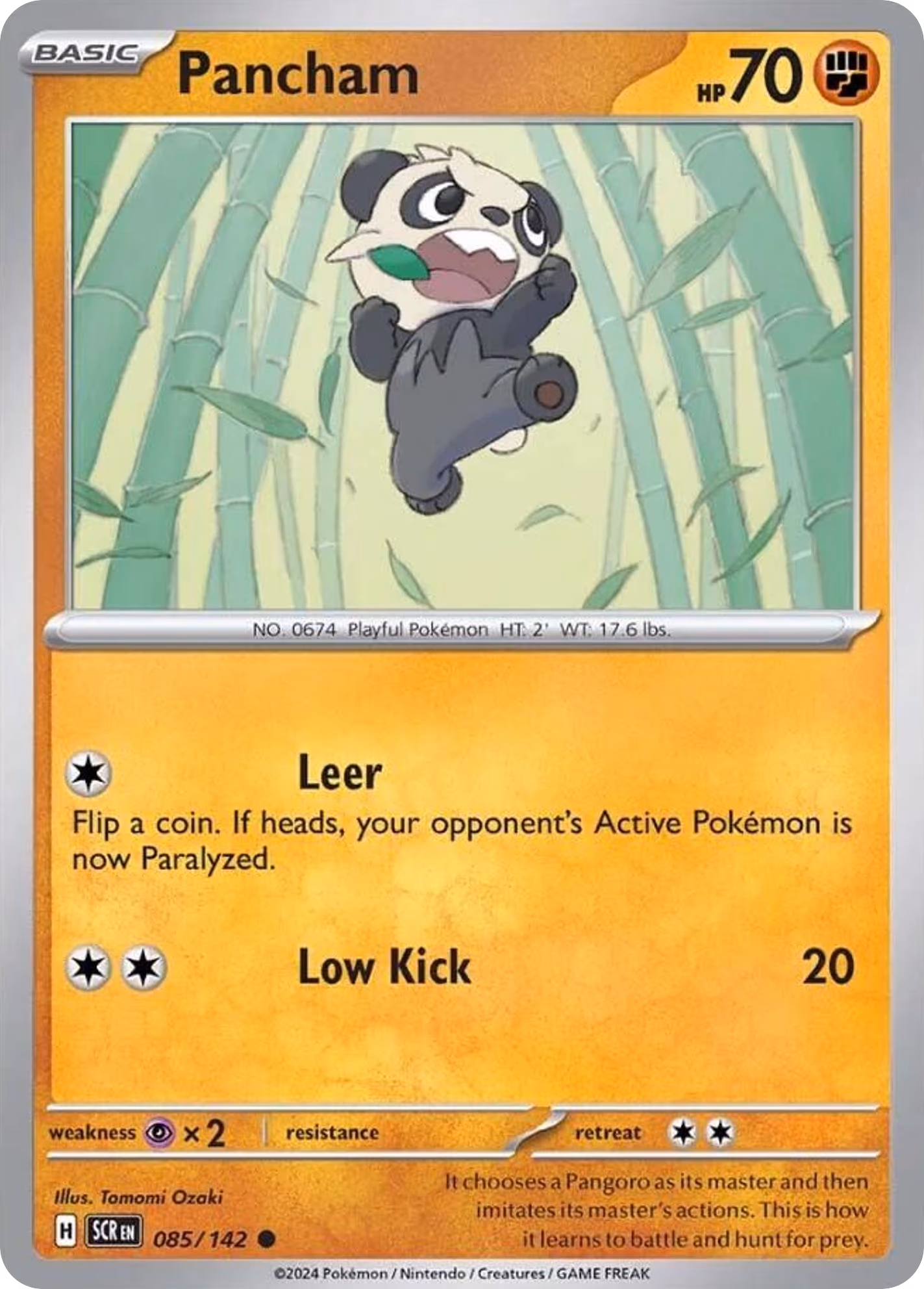 Pancham
