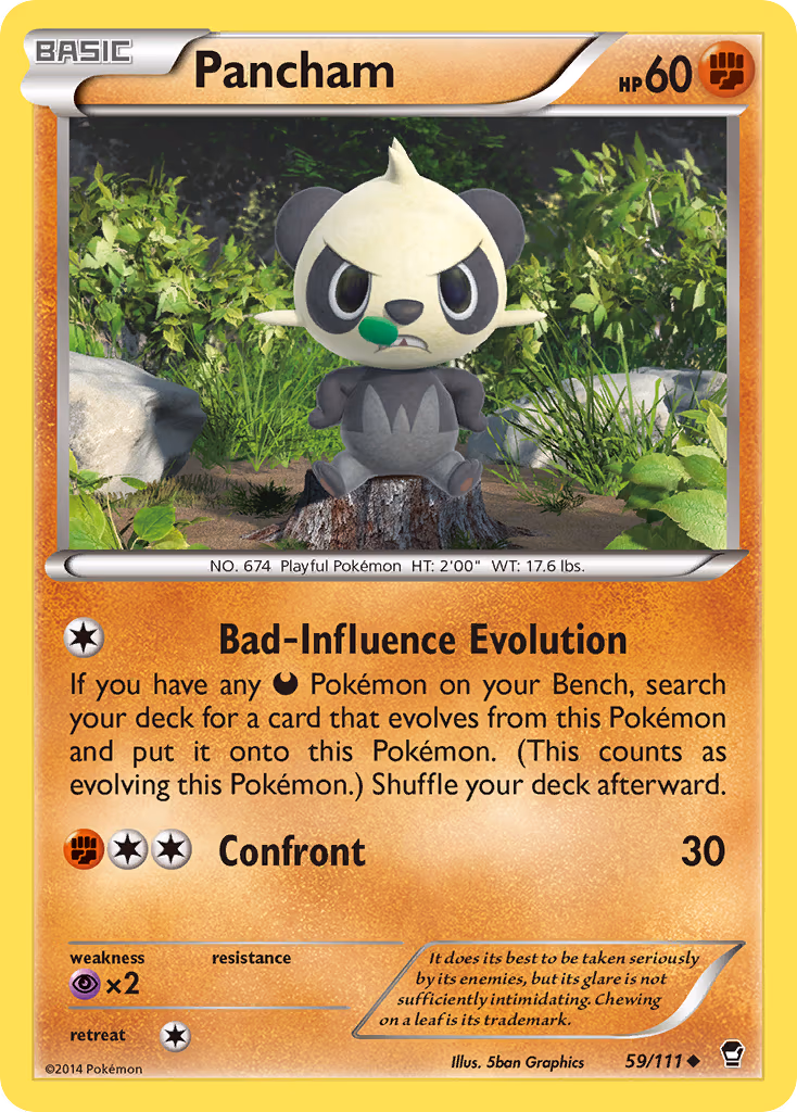 Pancham