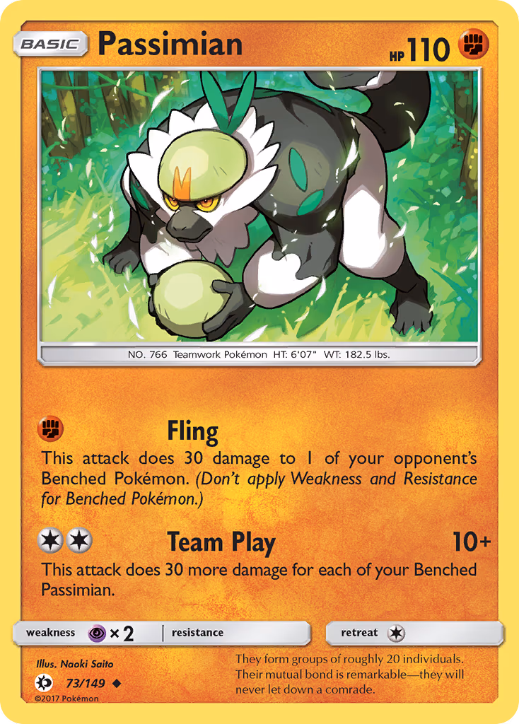 Passimian