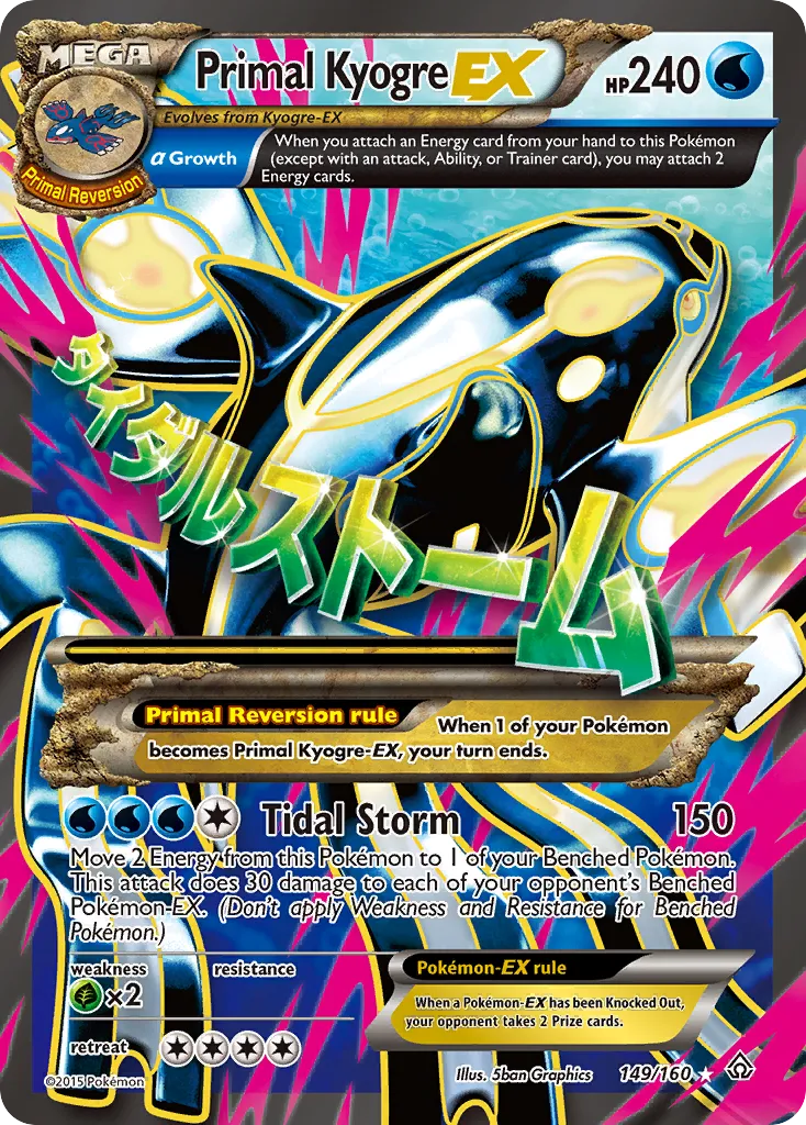 Primal Kyogre EX - Ultra Rare (149/160)