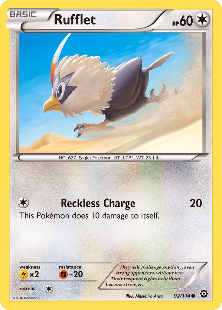 Rufflet