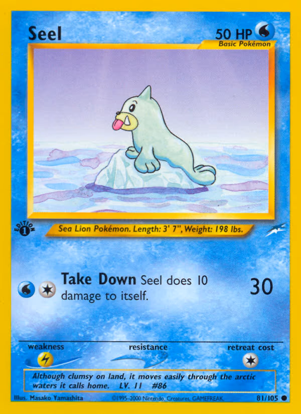Seel
