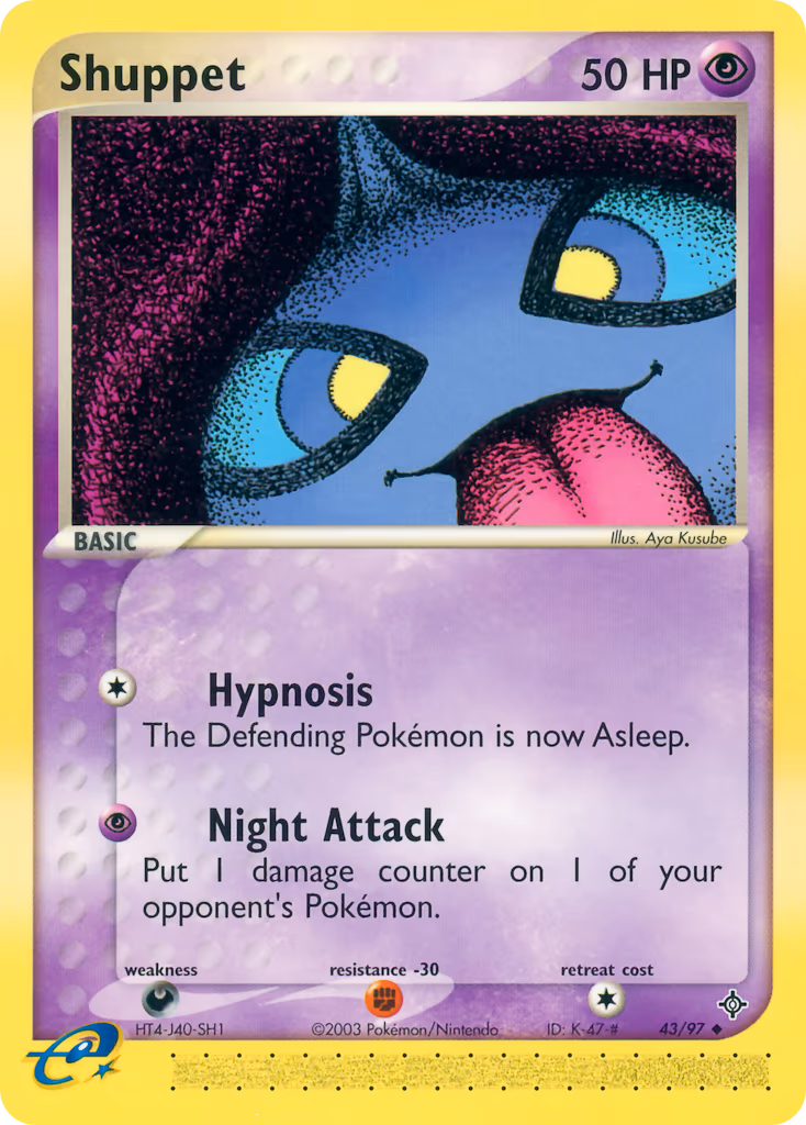 Shuppet