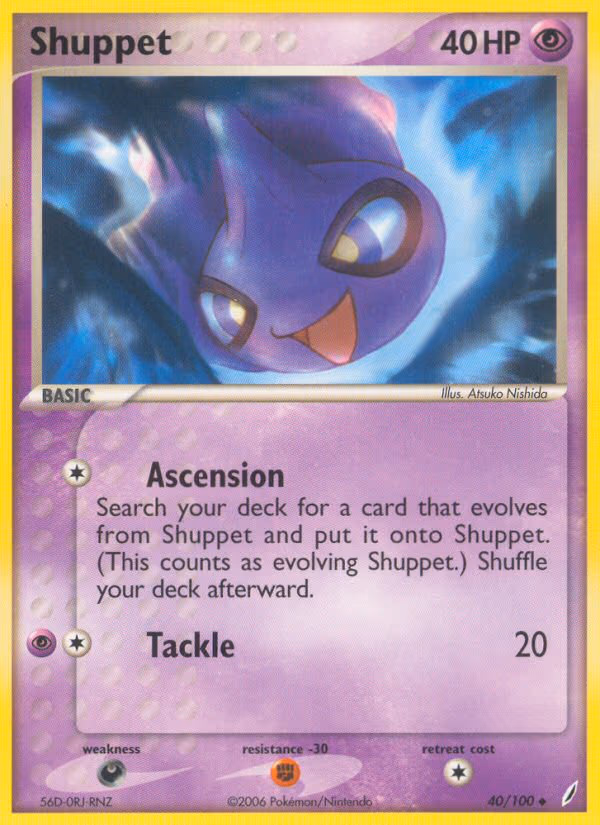 Shuppet