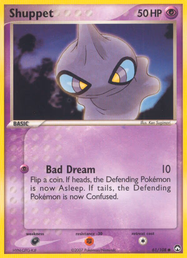 Shuppet