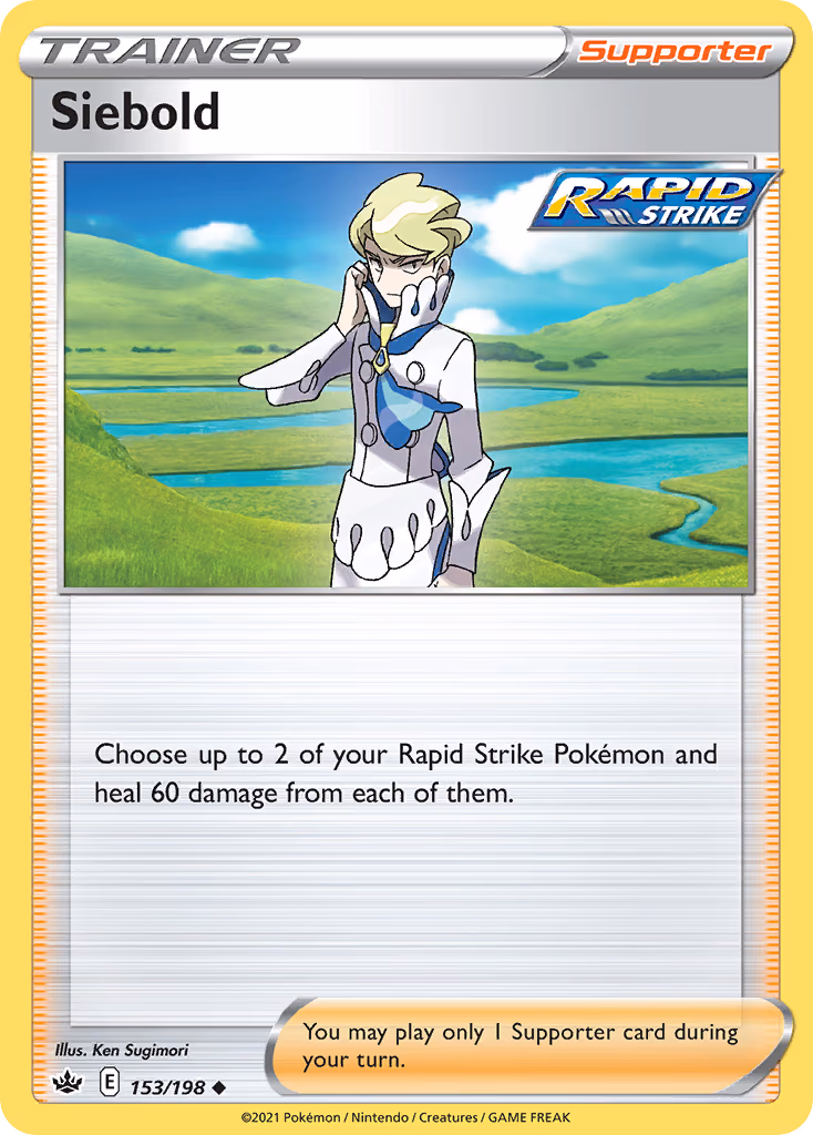 Siebold