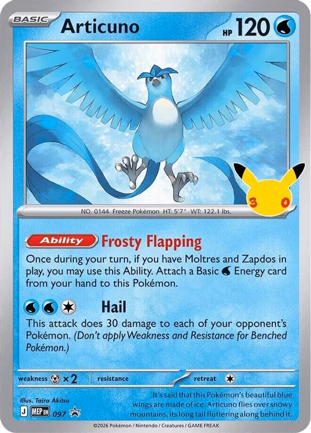 Articuno - 097 (30th Celebration) - Promo (097)