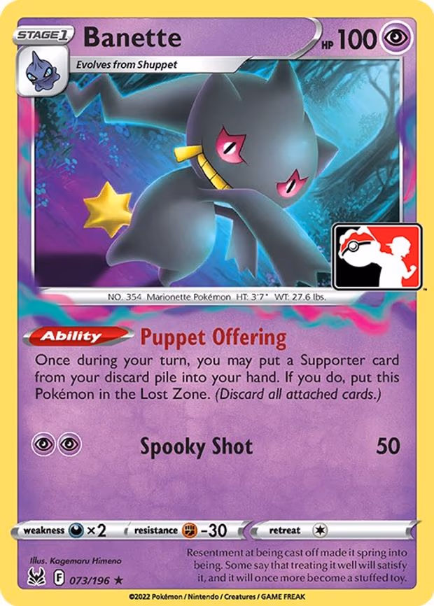 Banette