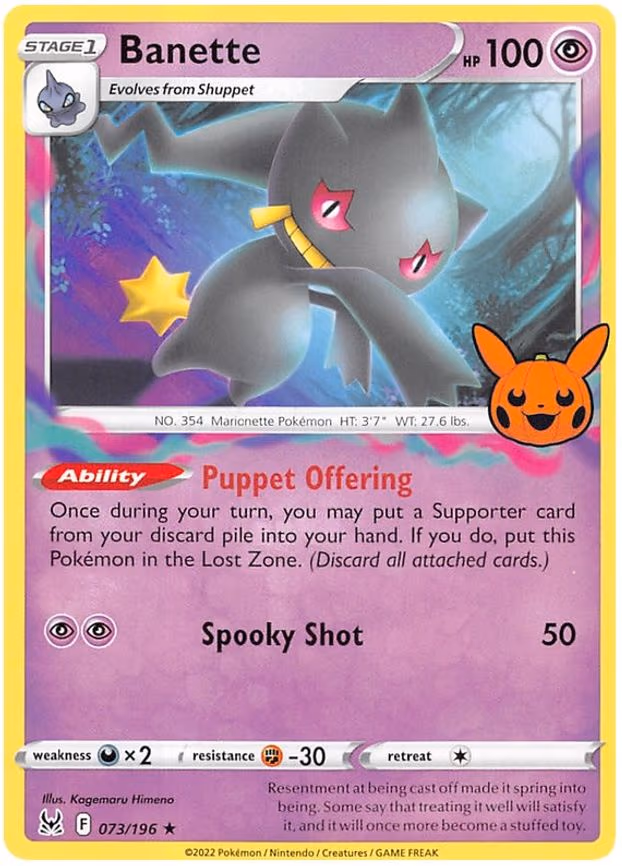 Banette