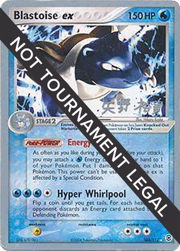 Blastoise ex - 2006 (Hiroki Yano) - Ultra Rare (104/112)
