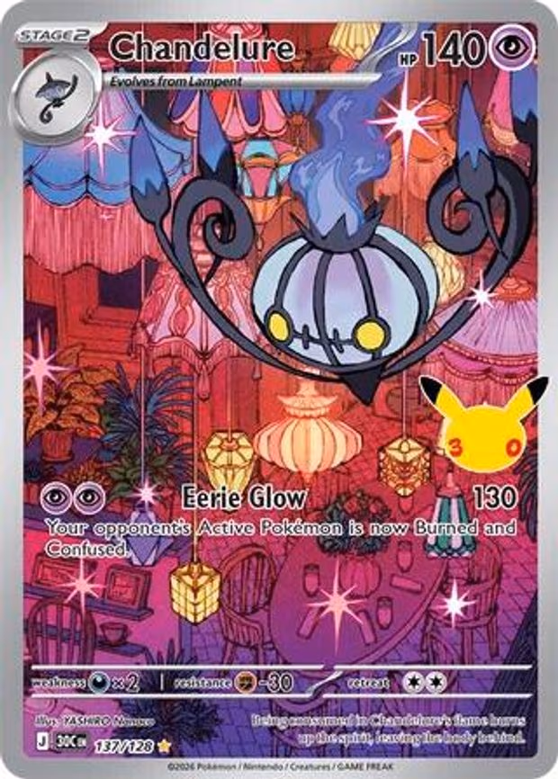Chandelure - Illustration Rare (137/128)