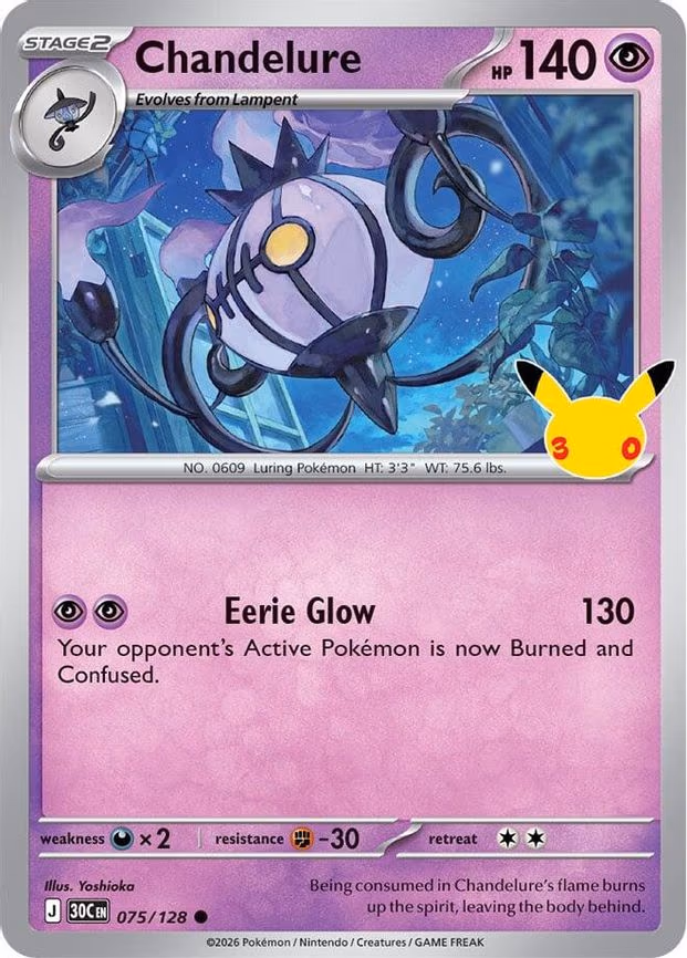 Chandelure - Common (075/128)