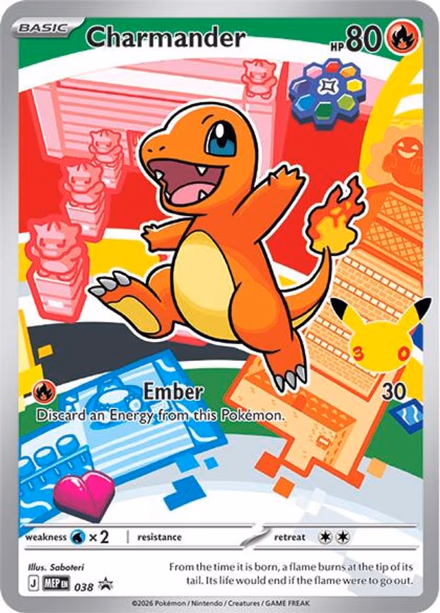 Charmander