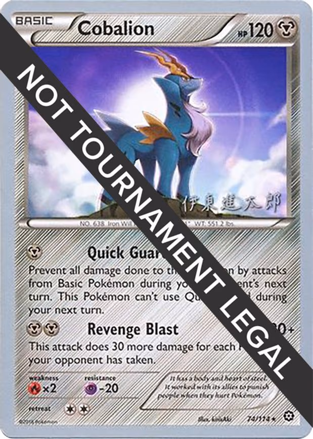 Cobalion - 2016 (Shintaro Ito) - Rare (74/114)