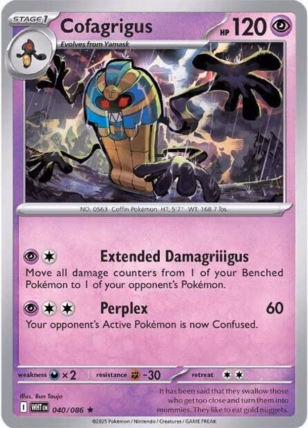 Cofagrigus