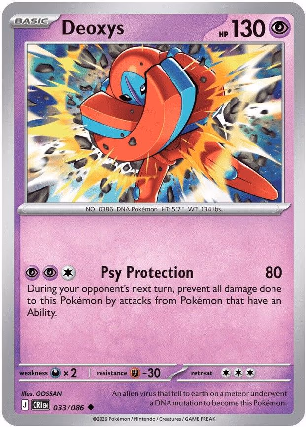 Deoxys