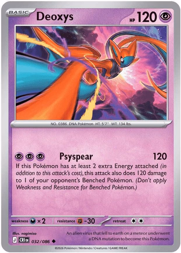Deoxys
