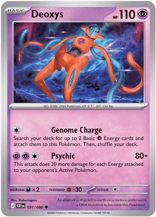 Deoxys