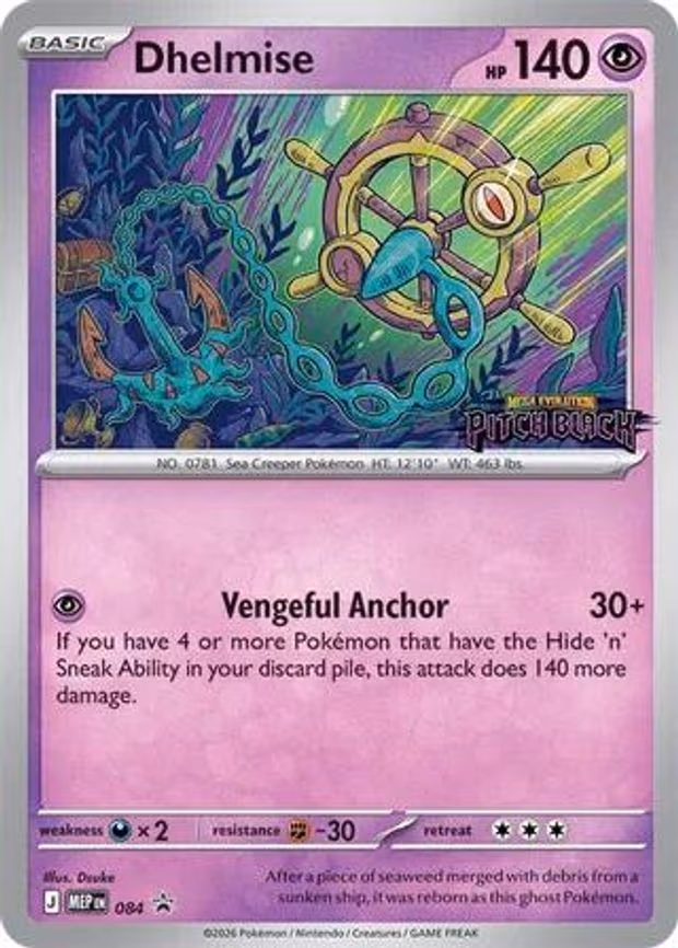 Dhelmise