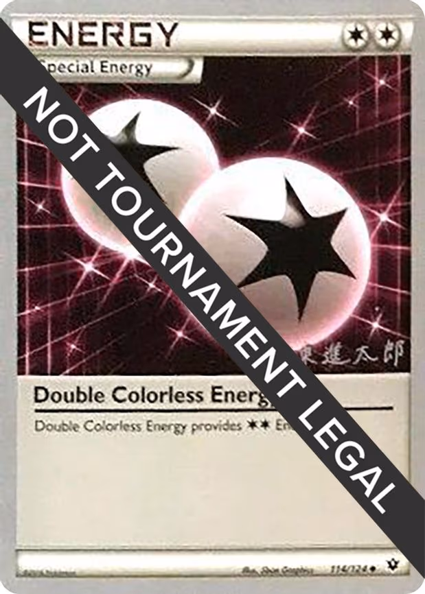 Double Colorless Energy - 2016 (Shintaro Ito) - Uncommon (114/124)